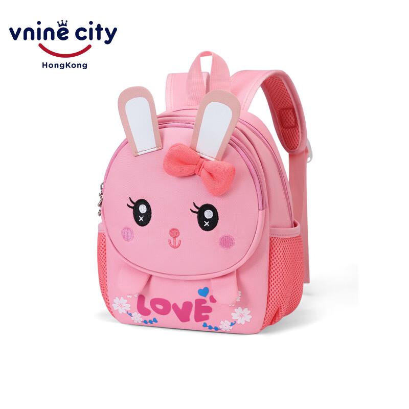 Ninth Castle Kids Rabbit Backpack