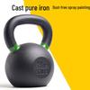 AiMeiShi Cast Iron Kettlebell