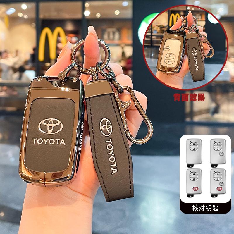 VCA2 Tinka Toyota RAV4 raktų dėklui, senam modeliui Senna Prius,, Highlander, Previa automobilio sagties korpusui