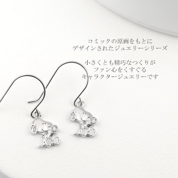 SNOOPY Diamond Dangle Petit Hook Earrings 2P Binaural Silver 925 PEANUTS Official Character Goods [SNOOPY]
