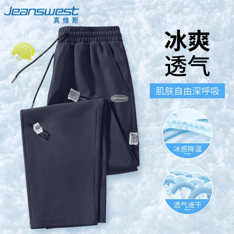 

Jeanswest Men s Summer Ice Silk Quick-Dry Straight-Leg Casual Sport Pants 3XL