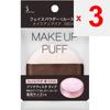 Kao Sofina Sofina Puffy na make-up s pudrem [volný] 02 1 kus Mast Prima Vista Dia Tato puffy má speciální velikost pro použití s ​​Prima Vista Dia Br