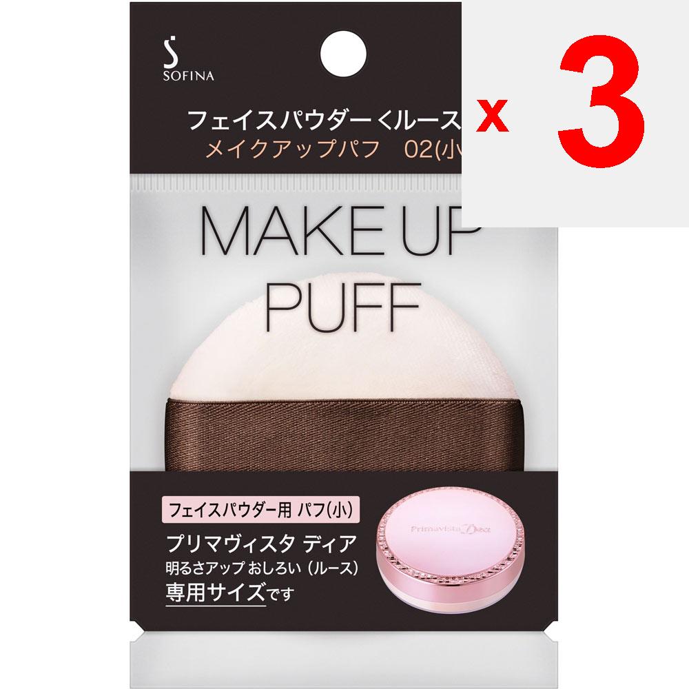 Kao Sofina Sofina Makeup Puff for Face Powder [loose] 02 1 Piece Ointment Prima Vista Dia This Puff Is Specially Sized for Use with Prima Vista Dia Br