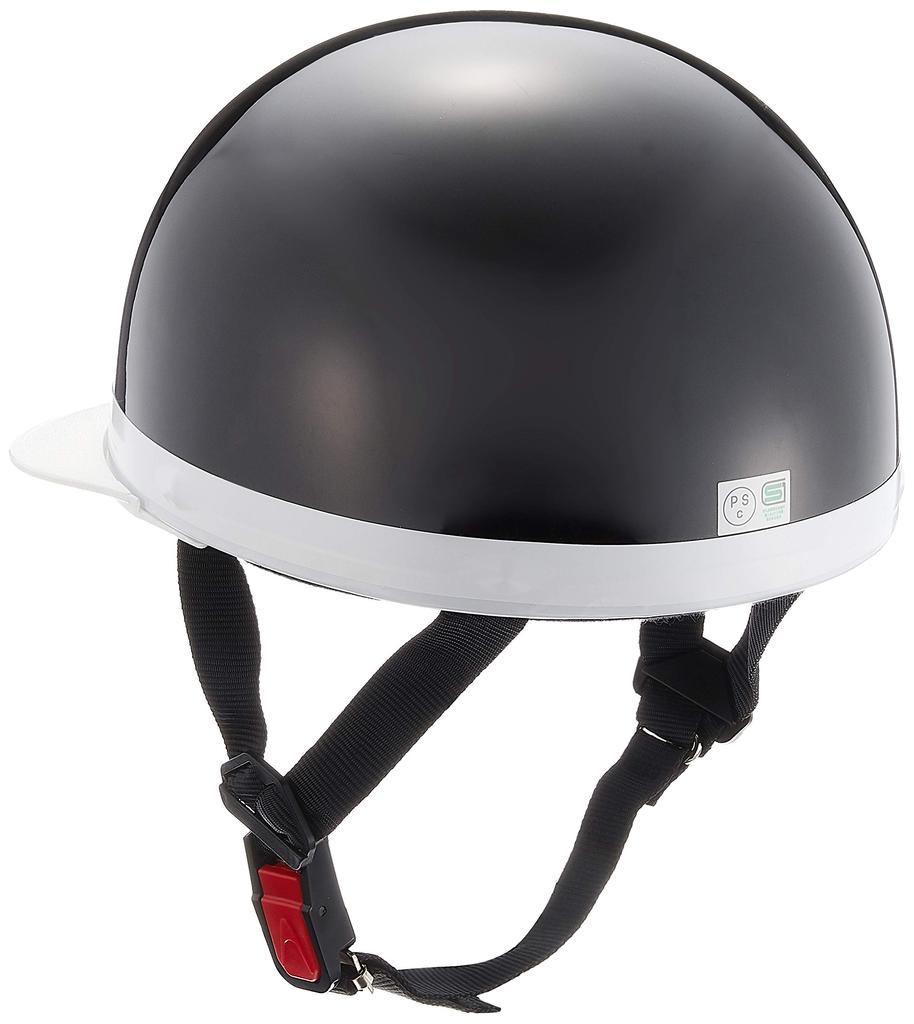 NBS Bike Parts Center Half Helmet, White Brim, Black, One Size Fits All (Head Circumference 57cm-59cm) 7101