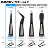 HOZAN ESD Soft Tip Overall Length Opening Width Tip Width Straight Tweezers, Anti-Static Tweezers, 125mm, 10mm, 1.5mm, Type, P-640-J