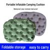 Thickened Waterproof Inflatable Camping Seat Cushion