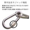 Strong Spiral Cord, Long, with Screw Carabiner, Maximum Extension of 3m, 30kg Weight Capacity, Wire, Shimte Rope, Fishing, Climbing, Camping