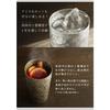 HORIE Titanium Double Wall Tumbler Kamoyaki Light 270ml, Gold