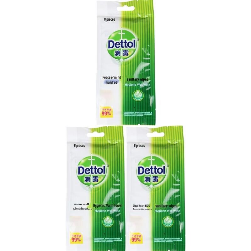 Гигиенические влажные салфетки Dettol