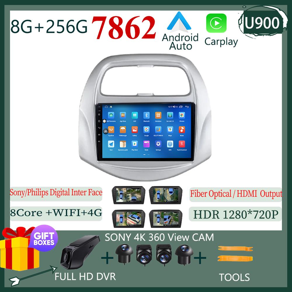 Android 14 For Chevrolet Spark Baic Beat Daewoo Matiz 2018 - 2022 Car Radio Multimedia Video Player Navigation DSP NO 2DIN DVD