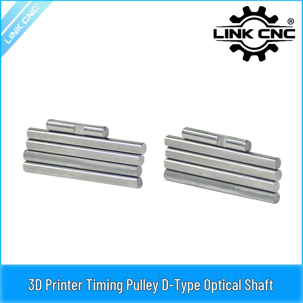 LINK CNC Тип D Оптическая ось Синхронное колесо Вал (5мм) 1x30mm Shaft + 4x60mm Shafts