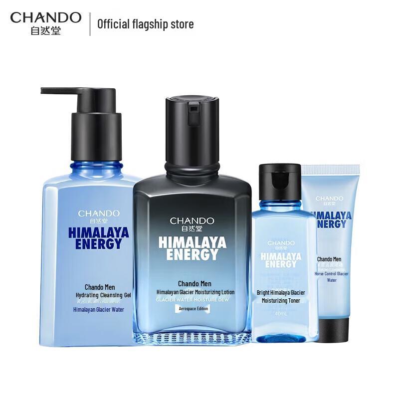 CHANDO Herren Himalaya Gletscher Feuchtigkeitsspendendes Geschenkset (2 Stück)