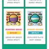 plu - Bubble Bath Bomb - 3 Types