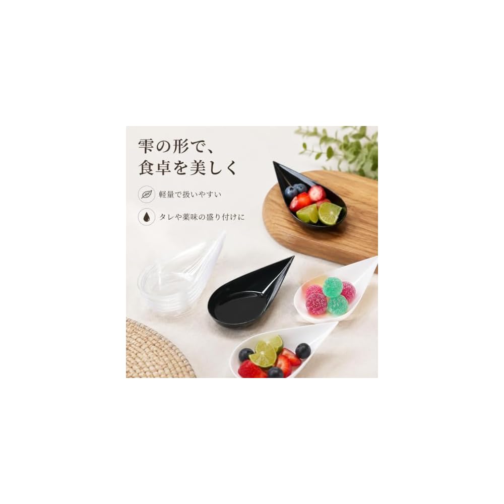 Mini Appetizer Plates, Amuse-Bouche Spoons, Teardrop Shape, Plastic, Approx. 5 x 10 x 13 cm,