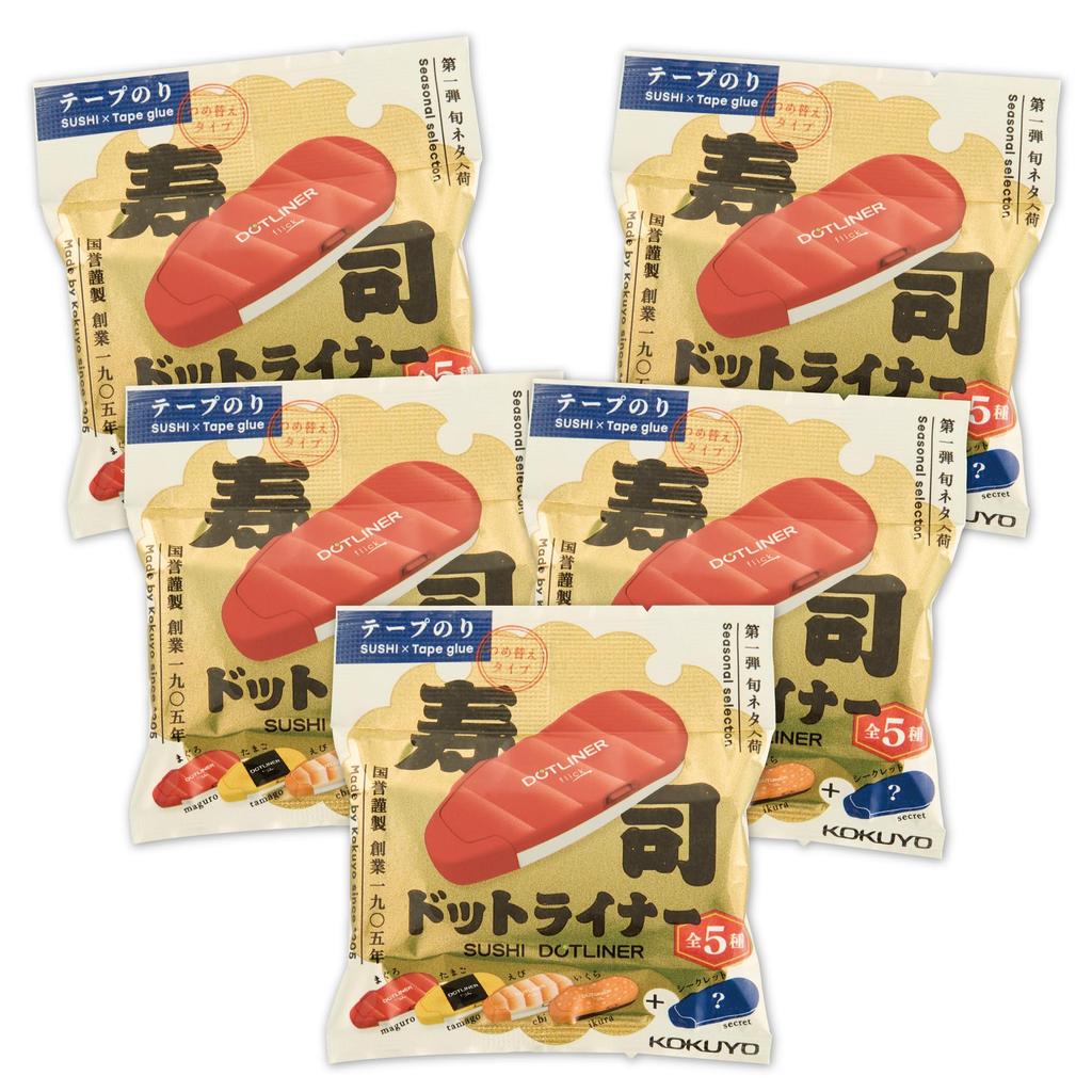 KOKUYO Sushi Dot Liner Complete 5 Designs of Set, (1 Each) (TA-DM4900L-CP)