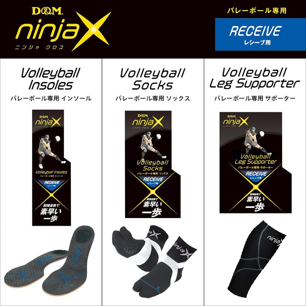 D&M (Dee & M) Volleyball Insoles for Receivers, 1 Pair, Black, Size L, Made In Japan, 109127 Ninja Cross, Insole, Functional, Supports Posture, Fit, C