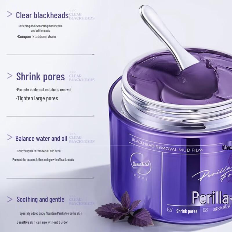 RUYI Perilla Purifying Blackhead Removal Mud Mask