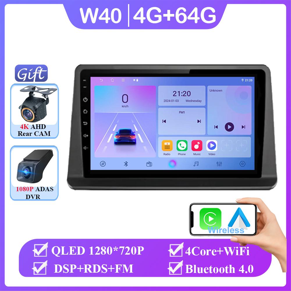 Android 14 For Mitsubishi Pajero 2 Montero V31 Shogun 1991-2012 Stereo Navigation Multimedia Screen Head Unit Carplay 2 Din DVD