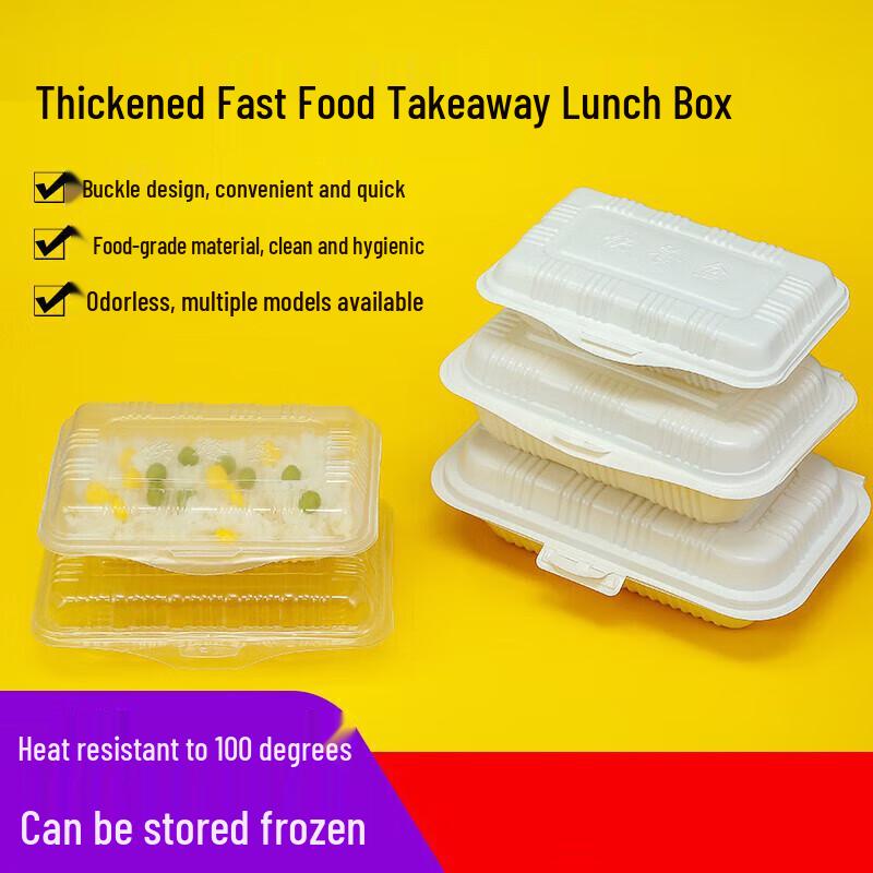 Churong Disposable Plastic Lunch Box