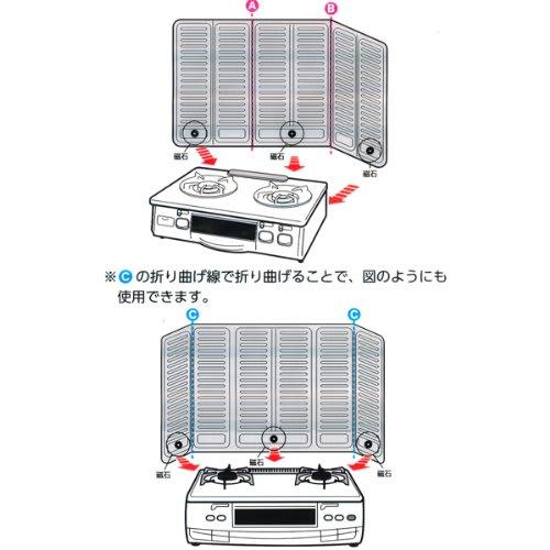 MA Packaging Kireidea Jumbo Fence with 3 Strong Magnets, Silver, 48cm High X 90cm Wide, Protects Stovetop Area from Grease and Stain, Kitchen Panel MB