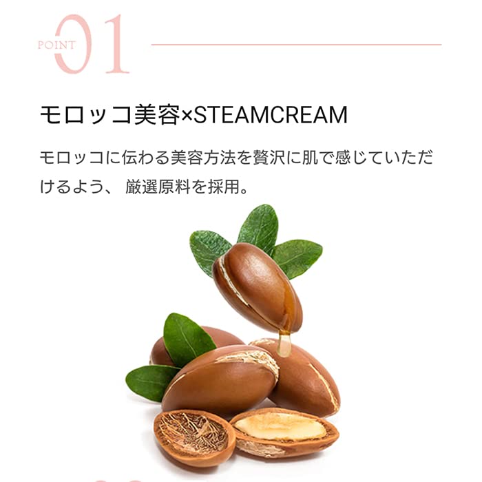 Steamcream Offizielle Mandarine & Argan 75g Hergestellt in Japan Feuchtigkeitsspendende Allzweckcreme für Hände, Gesicht, Körper und Handpflege Natürliche Ätherische Öle