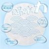 ITO Cleansing Towels Facial 60 towels x 3 Gentle enough for ITO original sharkskin pattern embossed Suitable for sensitive skin and skin Disposable