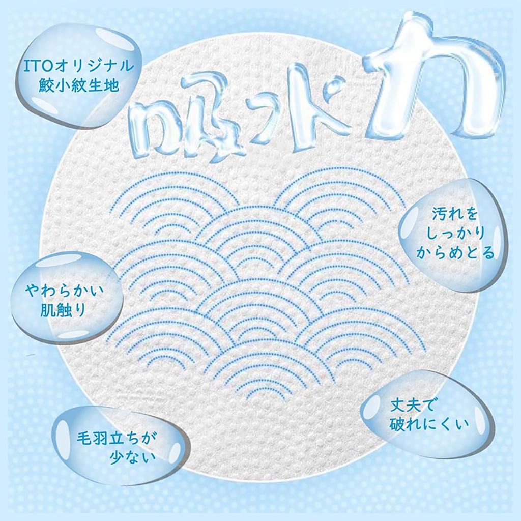 ITO Cleansing Towels Facial 60 towels x 3 Gentle enough for ITO original sharkskin pattern embossed Suitable for sensitive skin and skin Disposable