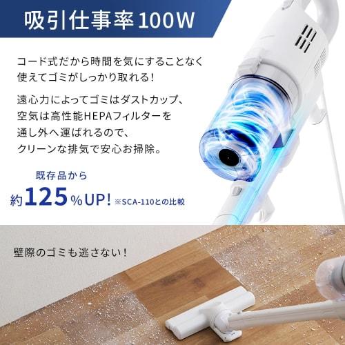 Iris Ohyama Vacuum Cleaner Corded Cyclone Lightweight Stick Cleaner 2WAY SCA-112-W White
