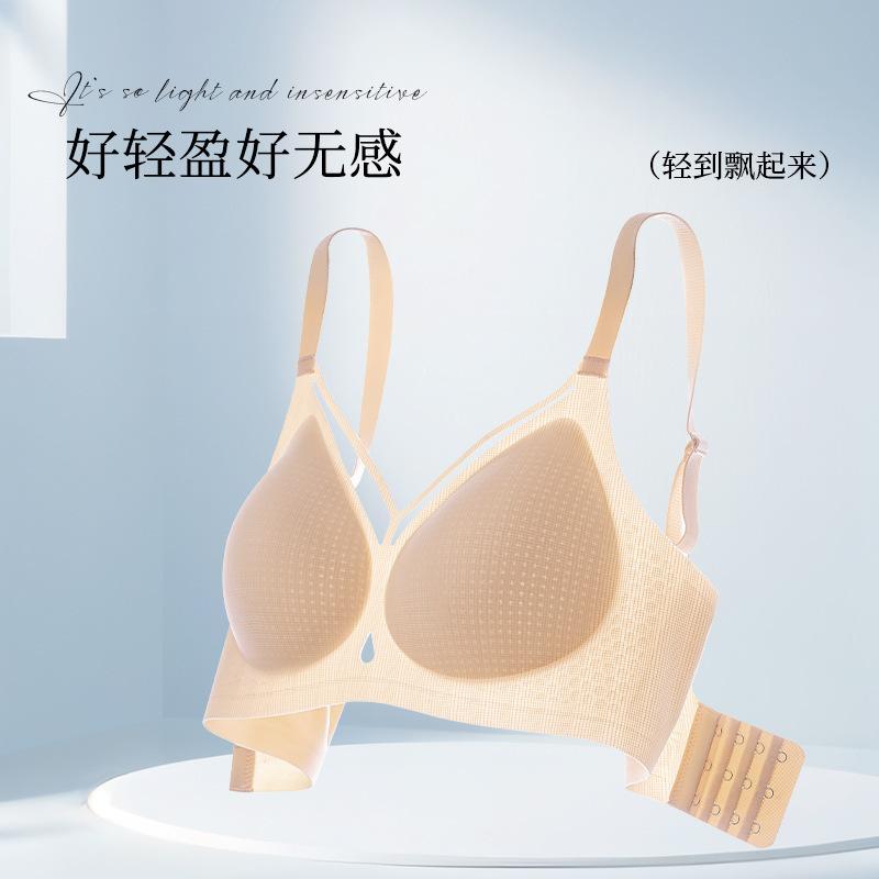 Ice Silk Hollow Underwear Simple Anti-sagging Small Chest Gathering Underwear Adjustment Type Sexy Ultra-thin Breathable