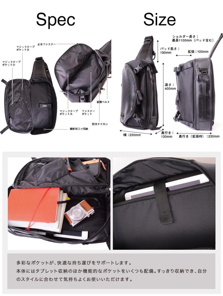 SEAL One Shoulder Bag Body Bag Expandable Large Capacity Waterproof Crossbody Bag Made In Japan Men's PS-153RD