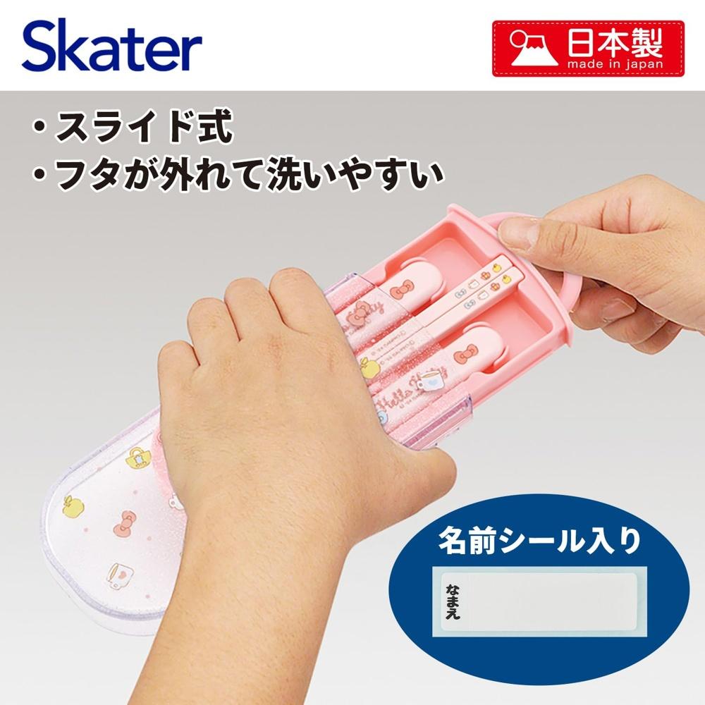 Skater Cutlery Set for Children, Lunch Box, Chopsticks, Spoon, Fork, Made in Japan, Sliding Type, Name Sticker Included, Antibacterial Trio TACC2AG-A