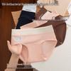 Women's Mid-Waist Cotton Underwear - Antibacterial, Breathable, Seamless, Triangle Briefs