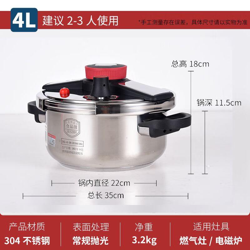 Penguin Group 304 Stainless Steel Explosion-Proof Pressure Cooker