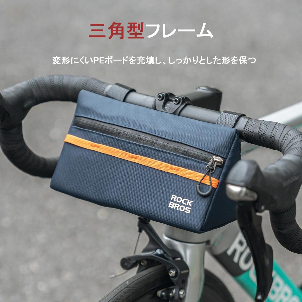 ROCKBROS Bicycle Front Large Reflective Small Item Velcro Easy Stylish Perfect for Outdoor and School Bag/Handlebar Bag, 1.3L Capacity, Design,