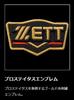 ZETT Pro Status Kenta Imamiya Baseball Deep Orange Size 4 Glove, Right-Handed Throw, (5800), (BRGB30766)