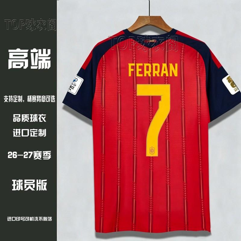 Spanje Nationale Team 2026 FIFA Wereldbeker Uit tenue Lamine Yamal 19 Pedri Gavi Carvajal Jeugd Volwassen Voetbalshirt