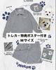 [USED] ENHYPEN Artist-Made Popup Jeongwon Maum Pajamas