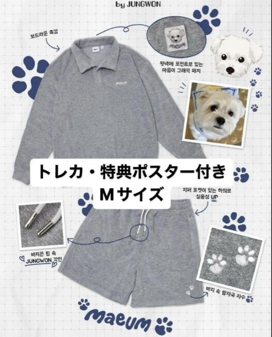 

[Б/У] ENHYPEN Пижама, сделанная артистом, Поп-ап Чонвон Маум