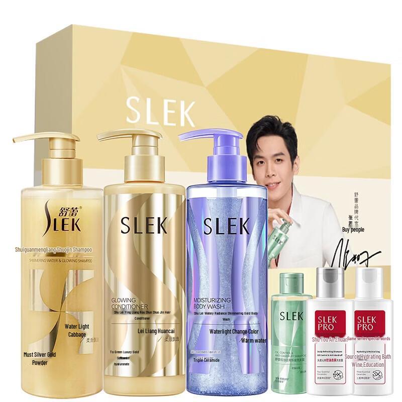Shu Lei Anti-Dandruff & Hair Care Gift Set