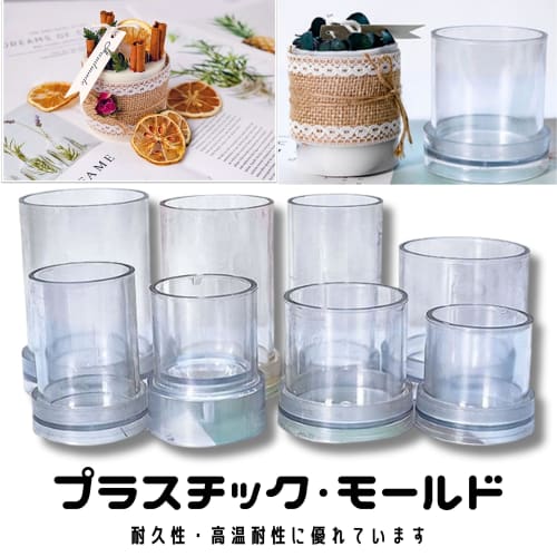 Leiasnow Cylinder Candle Mold for Soy Wax Handmade Candles, Plastic (7.5cm Diameter, Clear)