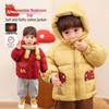 LUSON Baby Boys' Winter Hooded Padded Coat