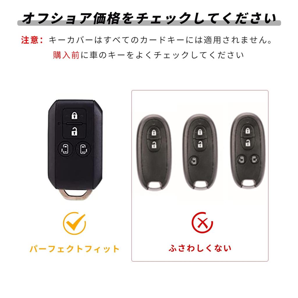 OFFCURVE Smart Key Case for Suzuki / Suzuki Key Cover, 4 Buttons, Shockproof, Scratch