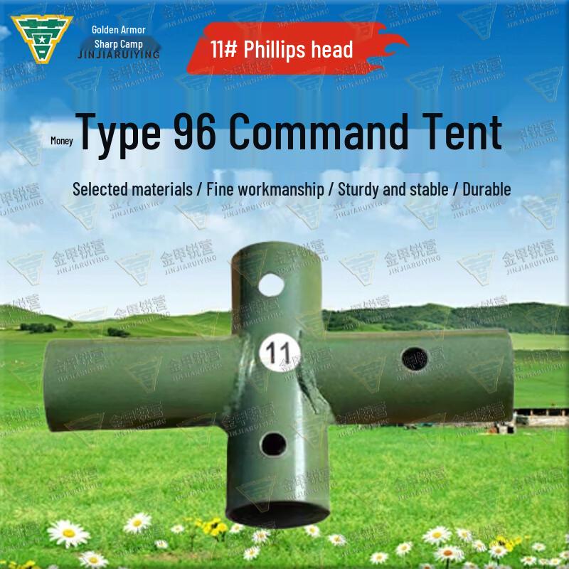 Golden Armor Camp Type 96 Command Tent & Accessories