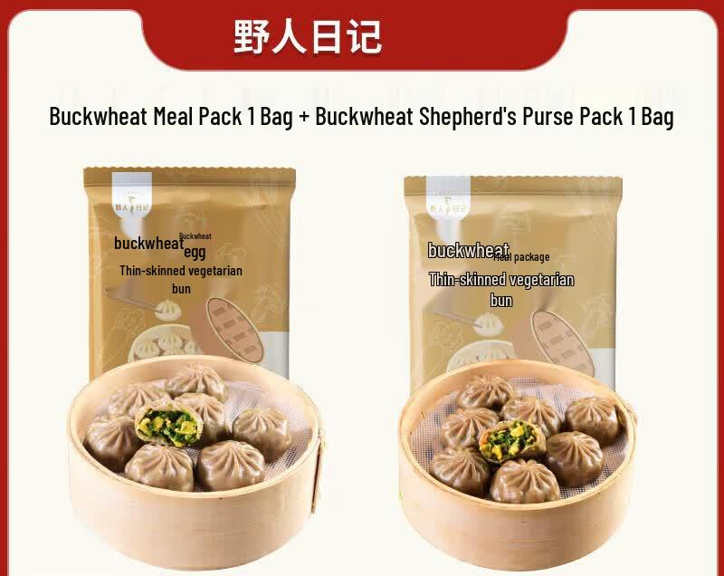 Savage Diary Buckwheat Vegetarian Frozen Steamed Buns