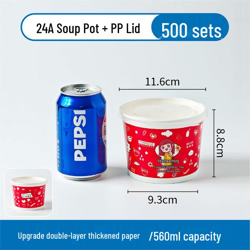 Handun Degradable Takeaway Porridge Containers