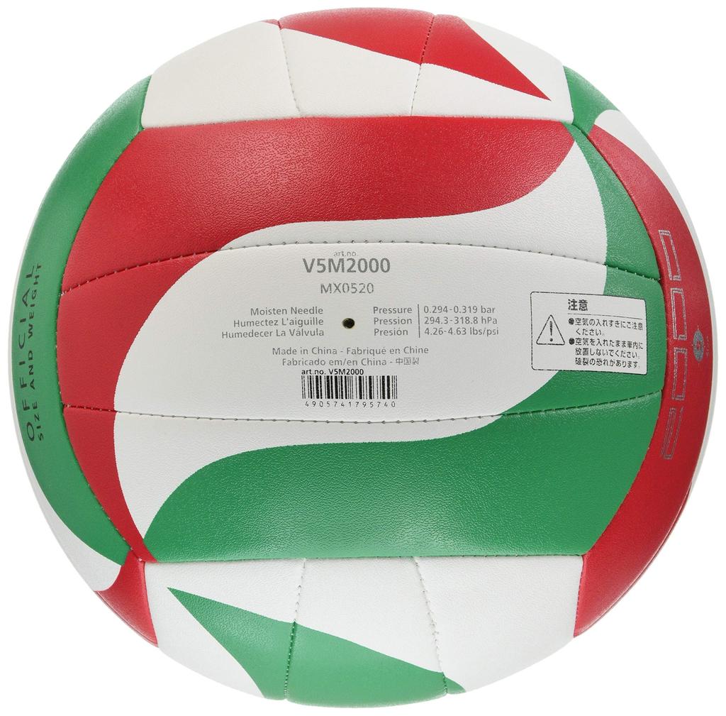 Molten Volejbalový míč V5M2000