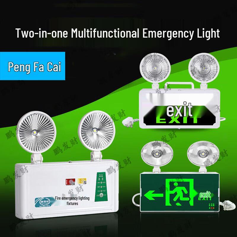 Pengfacai LED Emergency Exit Sign Light