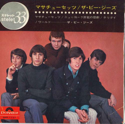 

7inch Record BEE GEES - Massachusetts SKP1137 POLYDOR Japan Pop Used