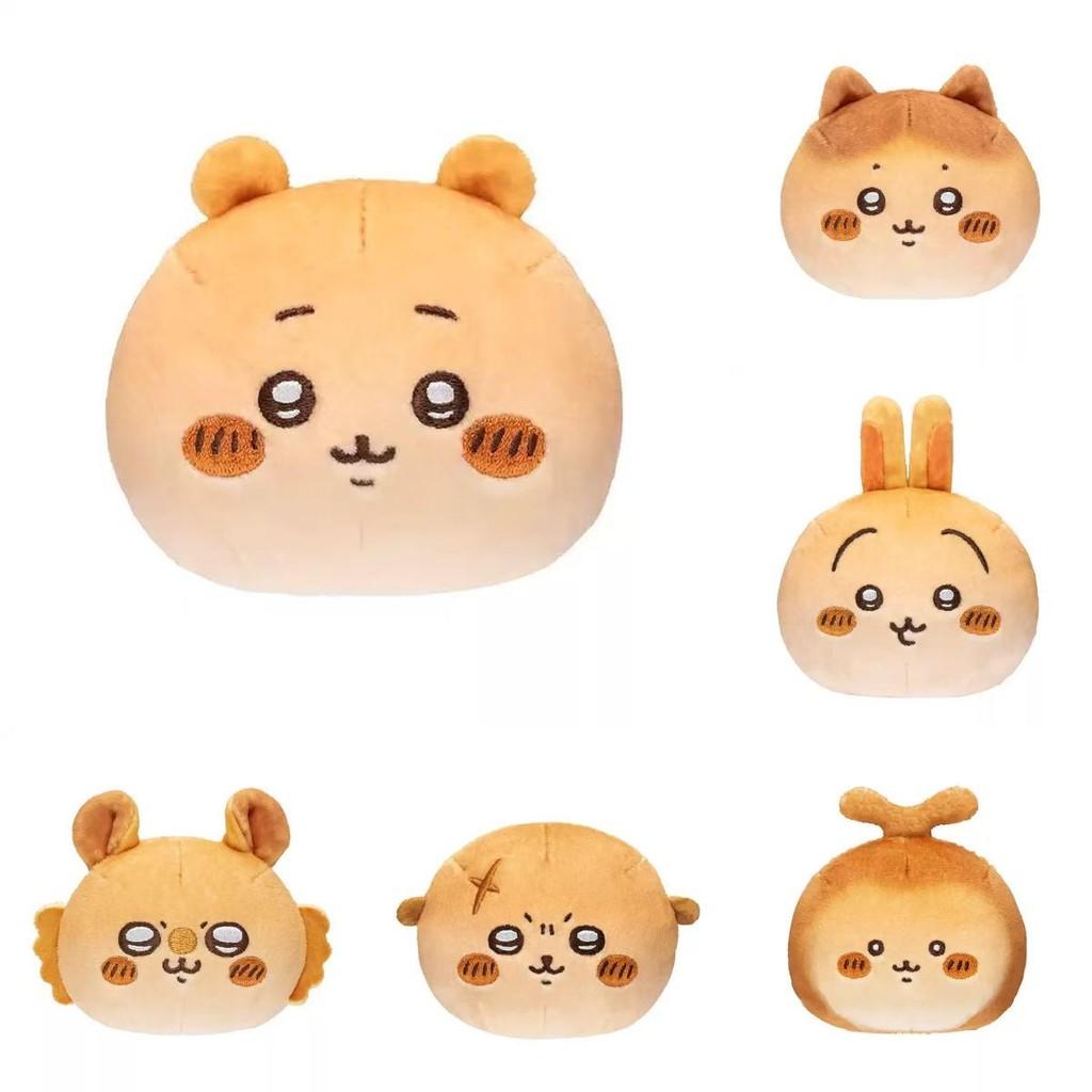 Burnt Chiikawa Causeway Plush Toy Baking Bread Hachiware Usagi Keychain Plush