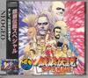 Garou Densetsu Special NCD [NEOGEO]